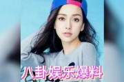 娱乐吃瓜五个女星是谁,揭秘“娱乐吃瓜”背后的风云人物